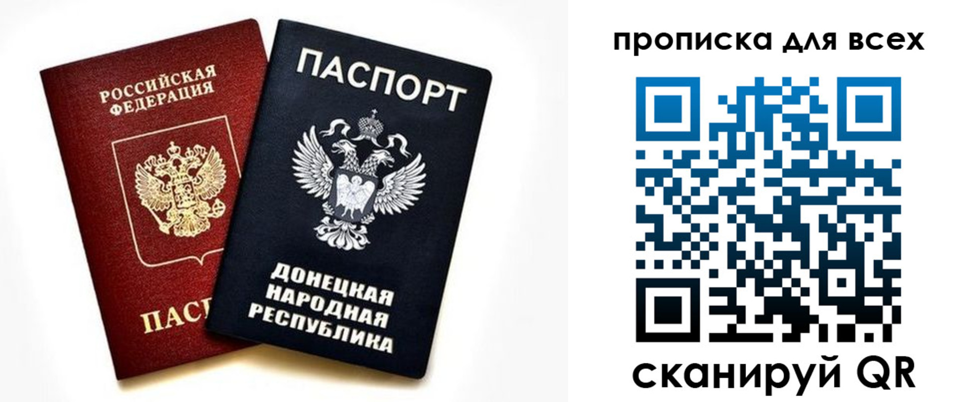 прописка гарантия в Каргополе