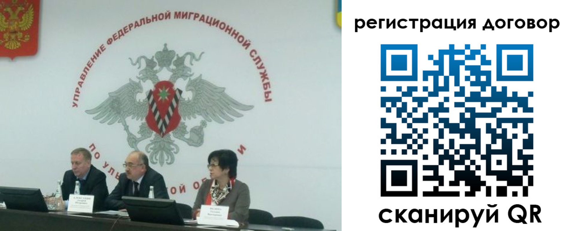 прописка ребенка в Каргополе