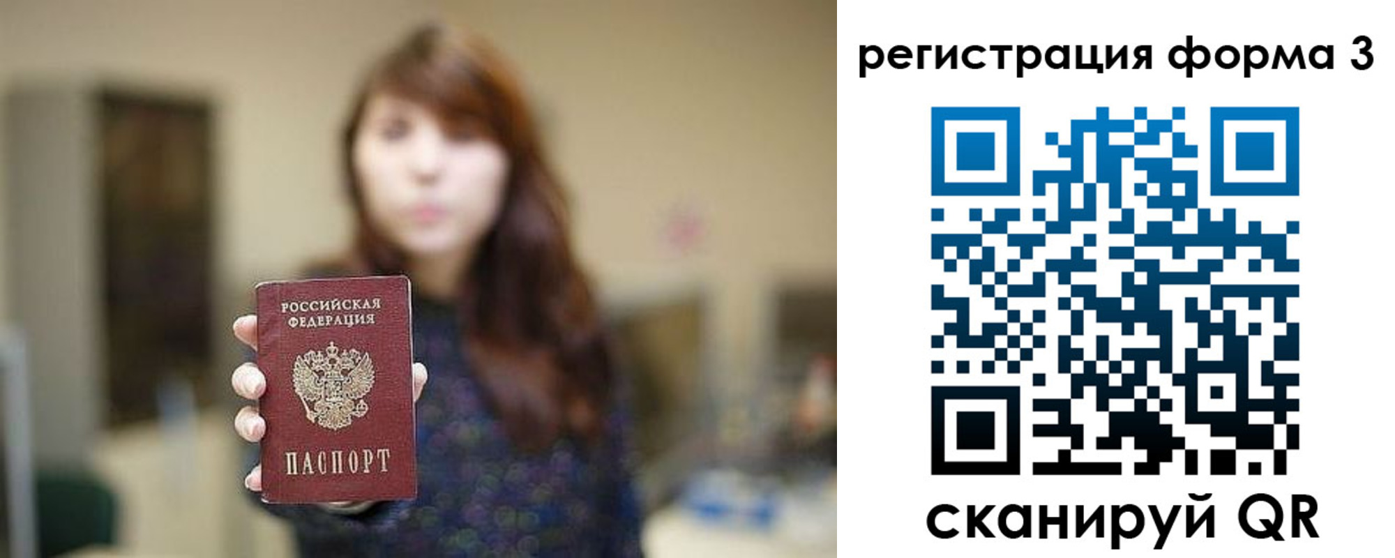 временная регистрация законно в Каргополе
