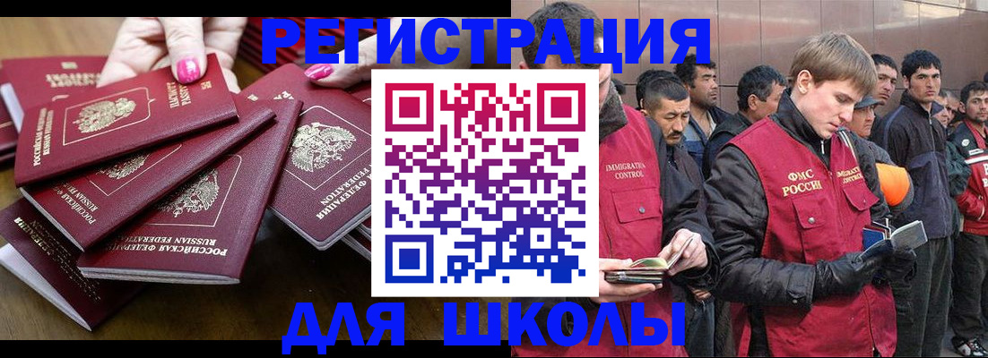 временная регистрация в квартире в Каргополе