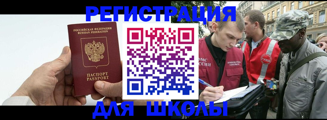 временная регистрация законно в Каргополе