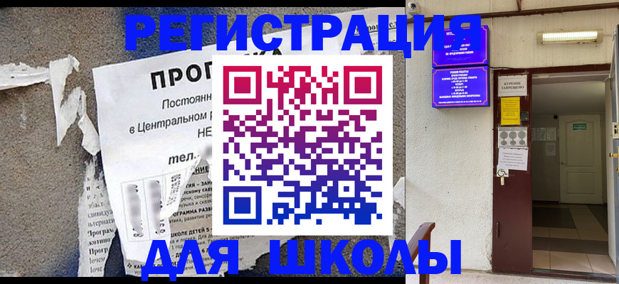 регистрация в Каргополе