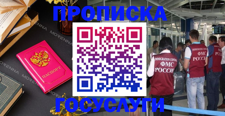 форма 3 в Каргополе