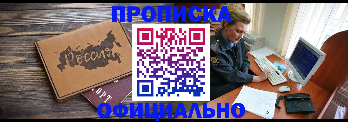 пропишу в квартире в Каргополе