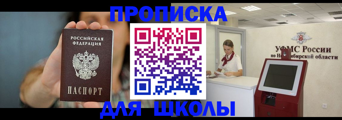 временная регистрация 2025 в Каргополе