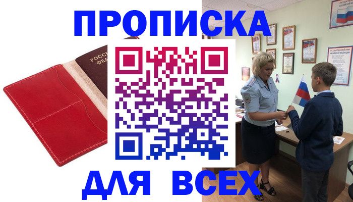 где прописаться в Каргополе