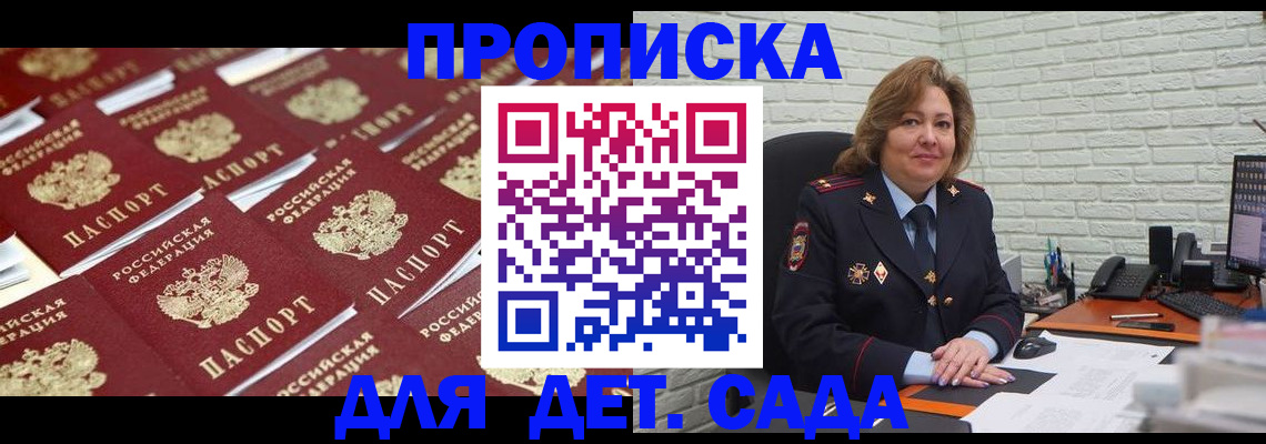 прописка поиск в Каргополе