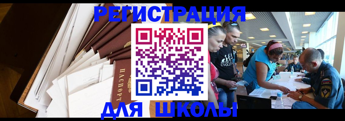 прописка регистрация в Каргополе