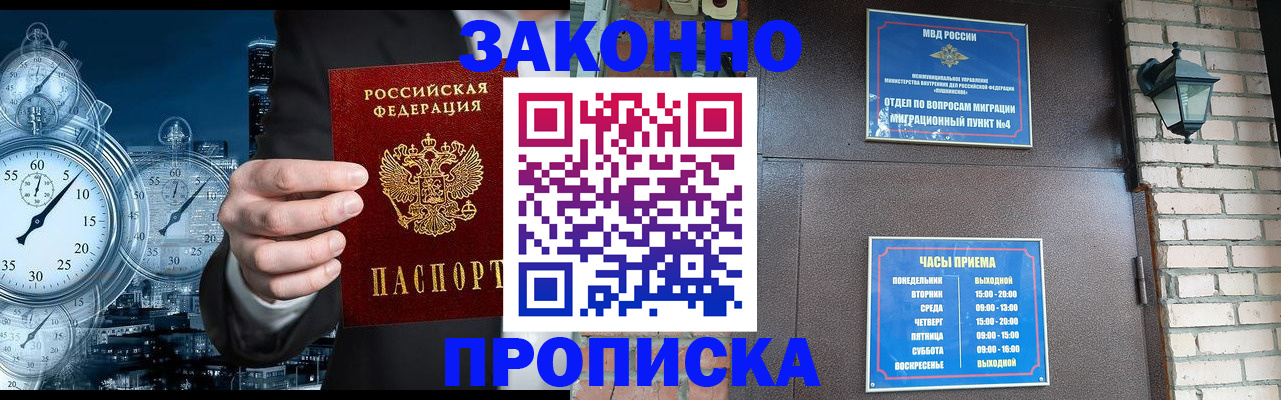 форма 3 в Каргополе