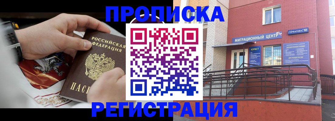 регистрация для школы в Каргополе